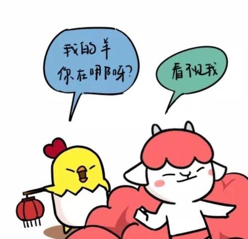 白羊座男挽回天秤座女的正确方法是什么？需要避免哪些常见错误？-第1张图片-爱昵情感