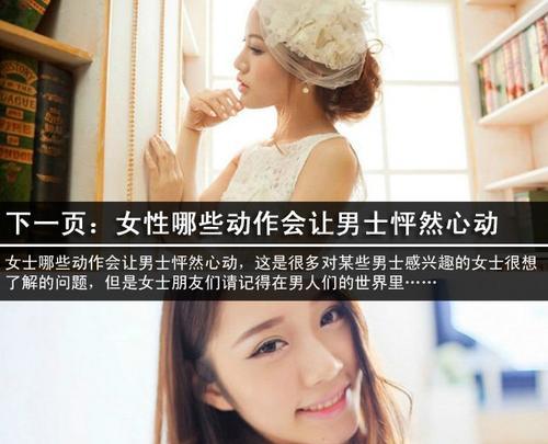 白羊座女人出轨倾向分析？如何维护与白羊女的感情稳定？-第2张图片-爱昵情感