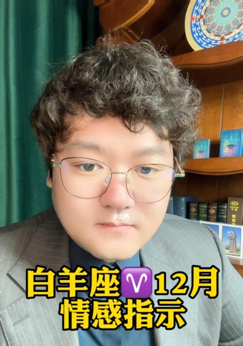 白羊座女生想复合会怎么做？复合前兆和行动指南是什么？-第1张图片-爱昵情感