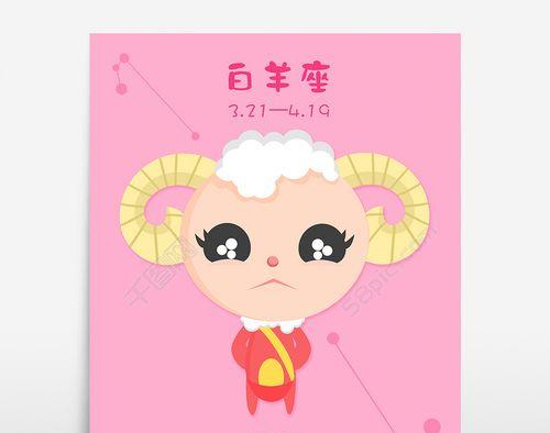 白羊座挽回天蝎座的方法有哪些？挽回过程中应注意什么问题？-第3张图片-爱昵情感