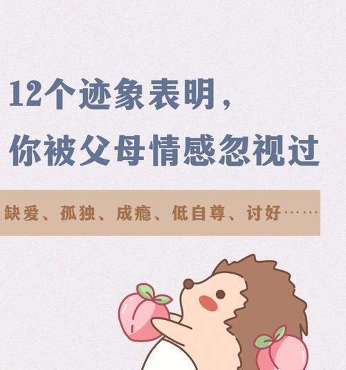 被父母发现抽烟了该怎么办？如何处理这一尴尬局面？-第1张图片-爱昵情感