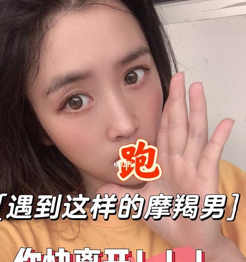 被摩羯男删了怎么加回来？如何修复破裂的关系？-第2张图片-爱昵情感