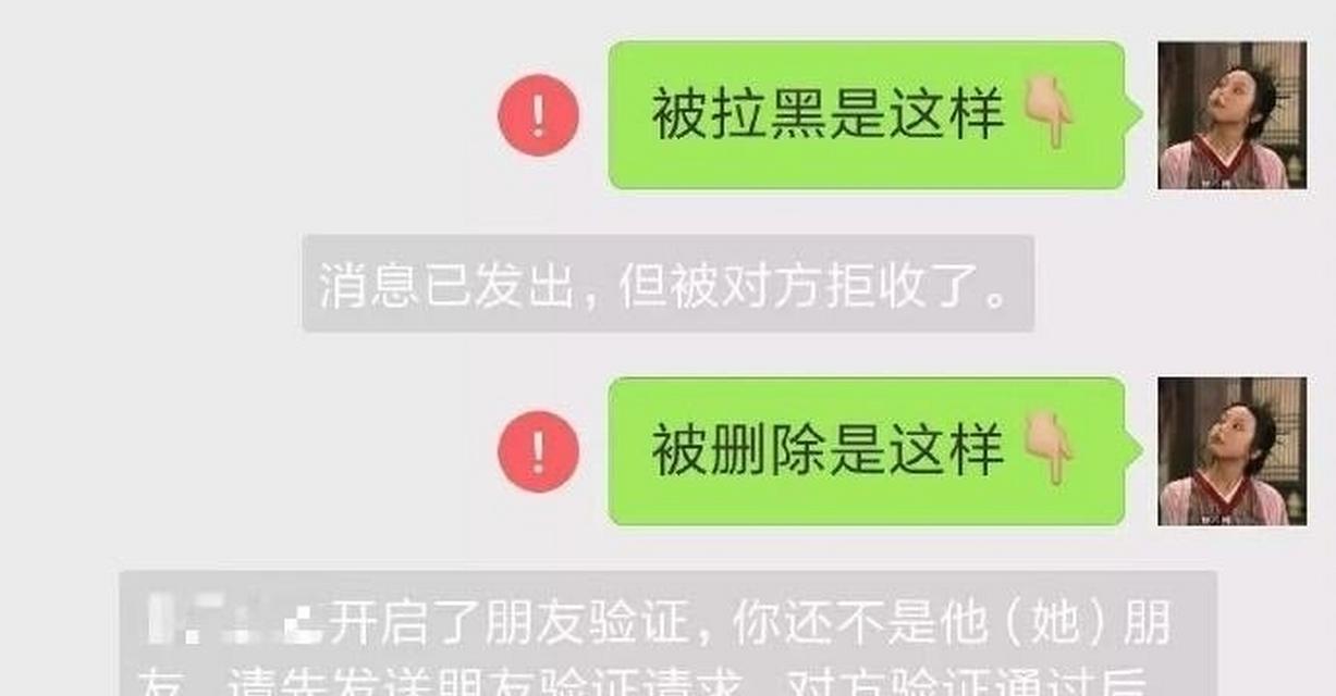被男人拉黑后挽回的最佳时机是什么时候？如何有效沟通？-第2张图片-爱昵情感
