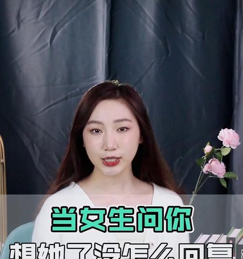 被女生讨厌了还能挽回吗？如何修复破裂的关系？-第2张图片-爱昵情感