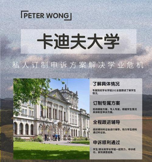 被学校要求退学还能补救吗？如何采取有效措施应对？-第1张图片-爱昵情感