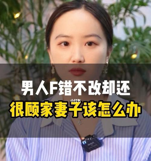 变心的男人还有必要挽回吗？挽回失败的感情有哪些方法？-第1张图片-爱昵情感