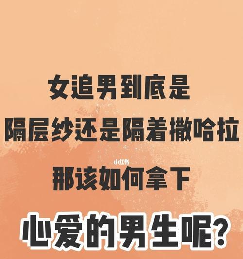 表白失败后还该不该再追？如何处理情感挫折？-第1张图片-爱昵情感