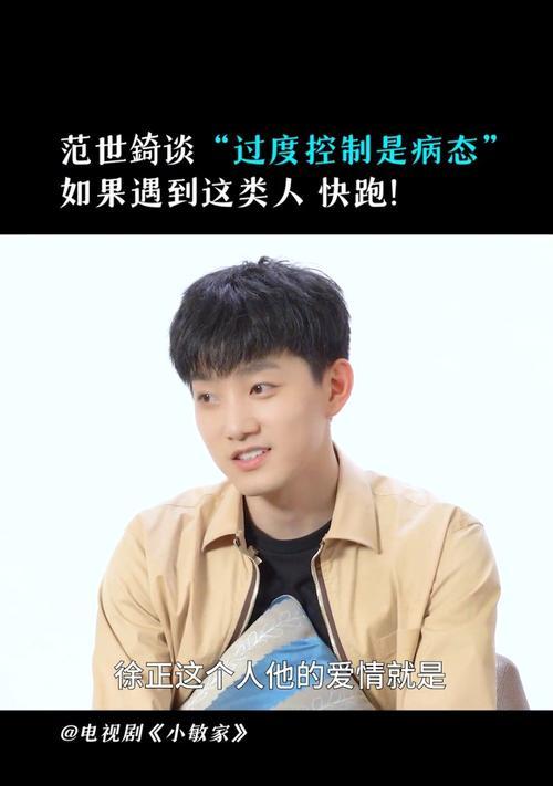 病态的恋爱观如何识别？如何走出病态恋爱的阴影？-第3张图片-爱昵情感
