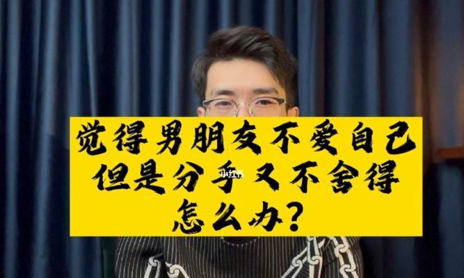 不爱你的男人，还能挽回吗？挽回爱情的正确方法是什么？-第2张图片-爱昵情感