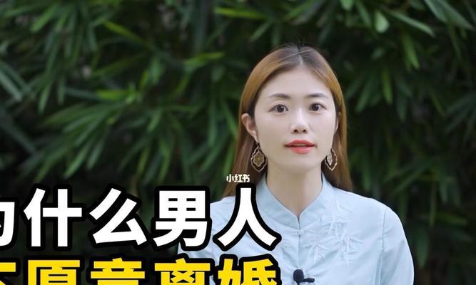不爱你的男人还能挽回吗？如何判断并采取行动？-第1张图片-爱昵情感