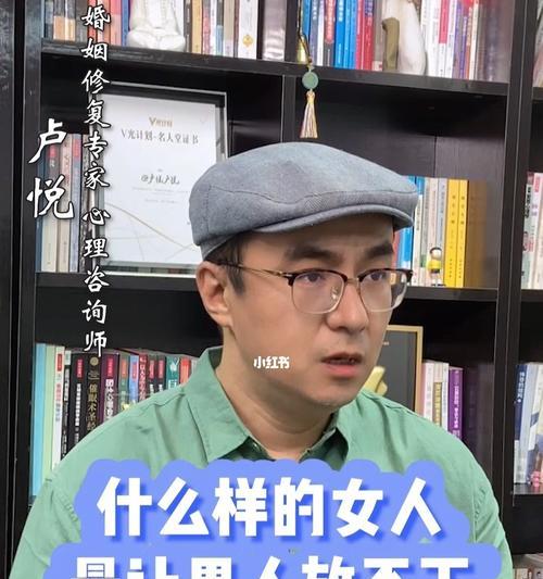 不会谈恋爱的男生怎么办？掌握这些技巧轻松解决！-第3张图片-爱昵情感