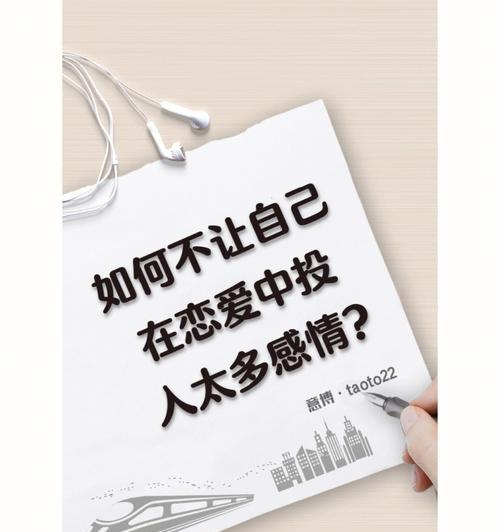 不同世界的我们如何谈恋爱？跨文化恋爱的挑战与解决方法是什么？-第2张图片-爱昵情感