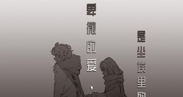 不同世界的我们如何谈恋爱？跨文化恋爱的挑战与解决方法是什么？-第3张图片-爱昵情感