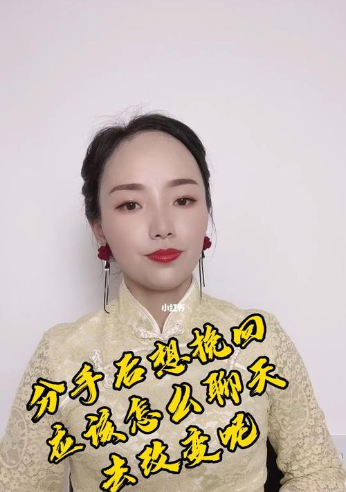 挽回男朋友的正确方法是什么？不想分手时应该怎么做？-第3张图片-爱昵情感
