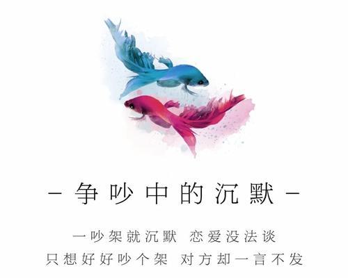 吵架后修复感情的正确方法是什么？如何避免类似问题再次发生？-第1张图片-爱昵情感