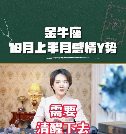 如何成功挽回金牛座男友？挽回金牛座男友的正确方法是什么？-第3张图片-爱昵情感