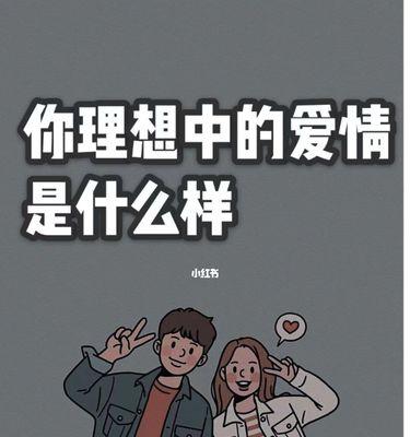 成为备胎后挽回爱情的正确方法是什么？-第2张图片-爱昵情感