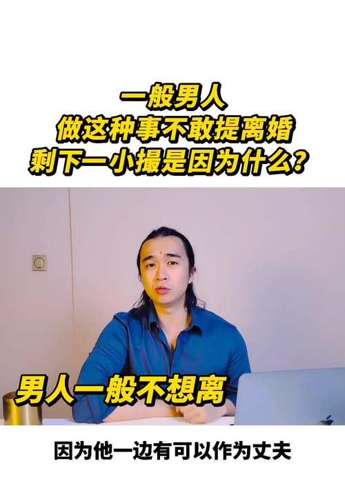 出轨的男人值得被原谅吗？如何处理婚姻中的不忠行为？-第1张图片-爱昵情感