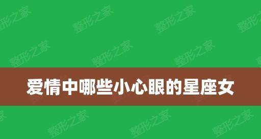 出轨后挽回巨蟹座的心方法是什么？-第3张图片-爱昵情感