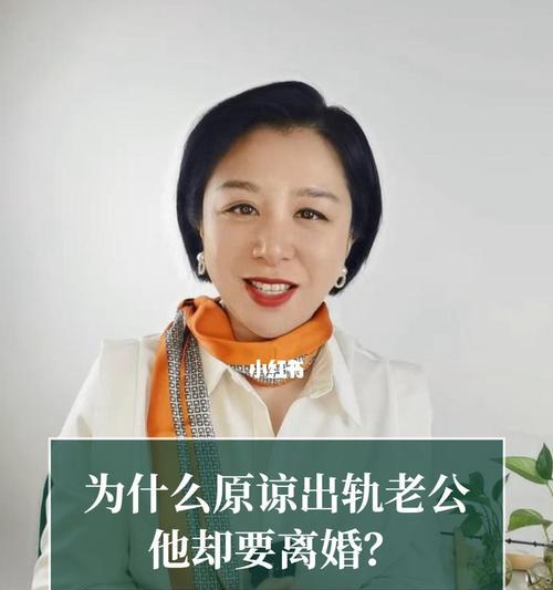 如何修复出轨后的夫妻关系？老公会原谅出轨的妻子吗？-第2张图片-爱昵情感