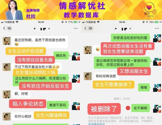 如何优雅处理客户退货要求？有效的话术技巧是什么？-第2张图片-爱昵情感