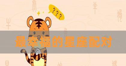处女男挽回摩羯女的心方法是什么？如何修复感情裂痕？-第1张图片-爱昵情感