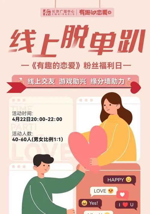 大学生如何有效交友恋爱？恋爱交友有哪些方法？-第2张图片-爱昵情感