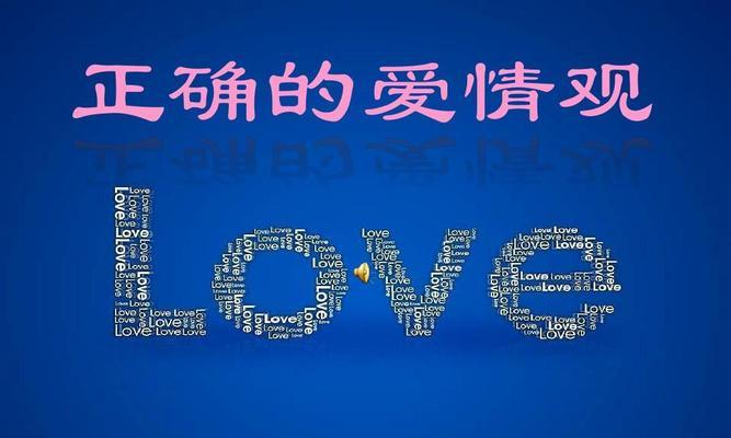 大学生谈恋爱的好处有哪些？如何平衡学业与恋爱关系？-第2张图片-爱昵情感