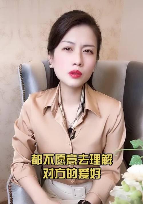 当夫妻关系冷淡无话可说时怎么办？如何改善夫妻间的沟通？-第2张图片-爱昵情感
