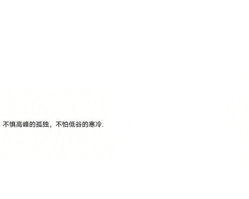 如何通过文案挽回恐惧性依恋者的心？挽回过程中常见的问题有哪些？-第1张图片-爱昵情感