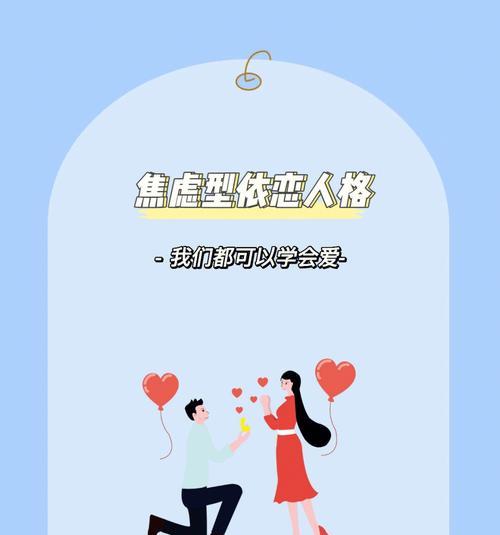 如何通过文案挽回恐惧性依恋者的心？挽回过程中常见的问题有哪些？-第3张图片-爱昵情感