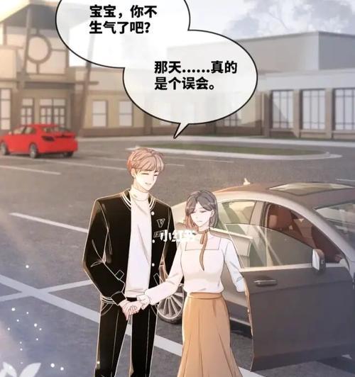 快穿女配如何挽回男主？挽回男主的策略有哪些？-第1张图片-爱昵情感