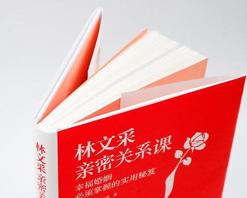 恋爱挽回书籍有哪些推荐？如何选择适合自己的读物？-第3张图片-爱昵情感