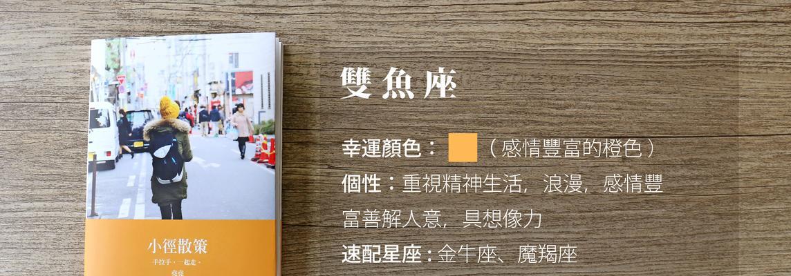 挽回双鱼女心的正确方法是什么？如何用正确的方式表达歉意？-第3张图片-爱昵情感