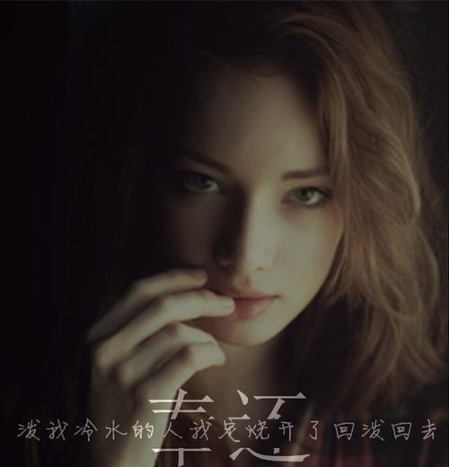 泼女生冷水后如何挽回感情？有效方法有哪些？-第2张图片-爱昵情感