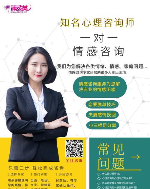 情感挽回咨询速挽爱有效吗？如何快速解决情感问题？-第2张图片-爱昵情感