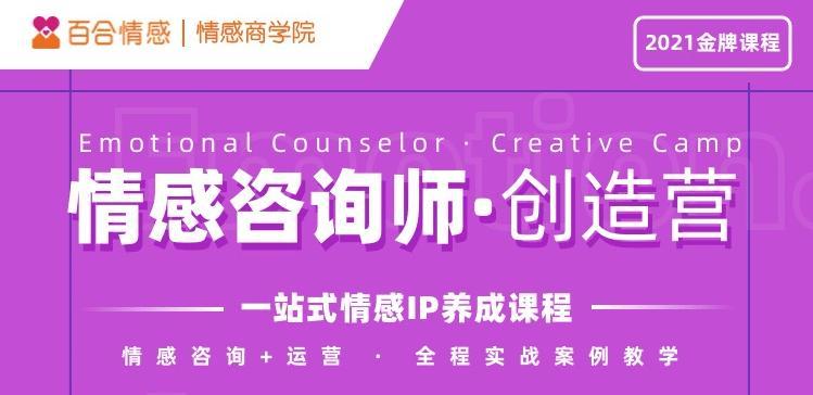 情感挽回咨询速挽爱有效吗？如何快速解决情感问题？-第3张图片-爱昵情感