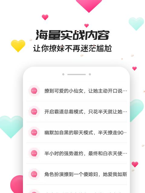 如何高情商挽回话术？挽回前任的正确方法是什么？-第2张图片-爱昵情感