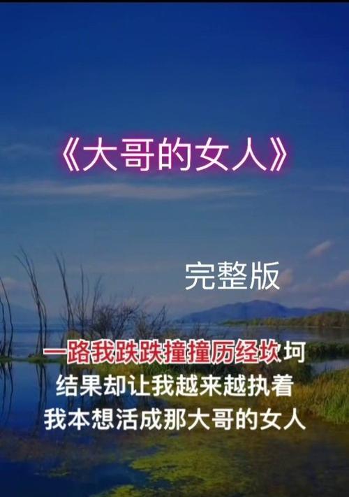 如何挽回得罪的大哥？有效道歉和补救措施是什么？-第2张图片-爱昵情感
