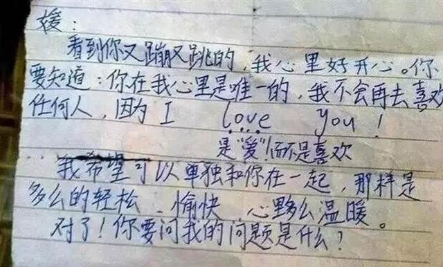 如何写挽回情书男生？男生写情书的技巧和注意事项是什么？-第1张图片-爱昵情感