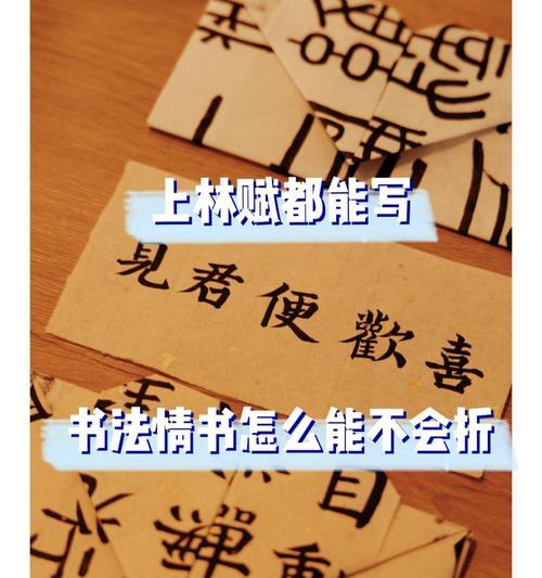 如何写挽回情书男生？男生写情书的技巧和注意事项是什么？-第3张图片-爱昵情感