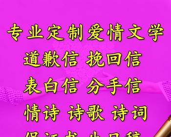 如何写挽回情书给男友？有效的情书写作技巧有哪些？-第2张图片-爱昵情感