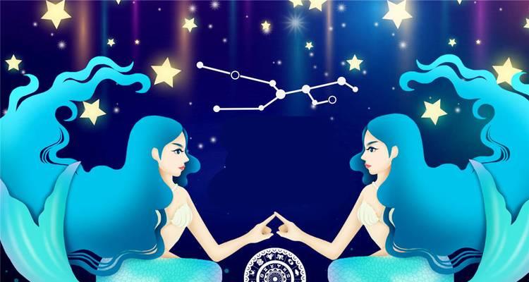 如何迅速挽回双鱼座的心？挽回双鱼座的正确方法是什么？-第3张图片-爱昵情感