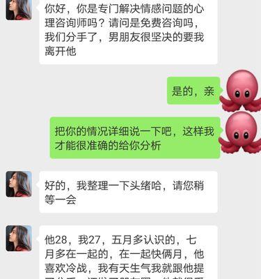 失恋后如何挽回她的心？有效方法有哪些？-第1张图片-爱昵情感
