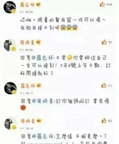 如何用小号挽回形象？挽回形象的正确方法是什么？-第1张图片-爱昵情感