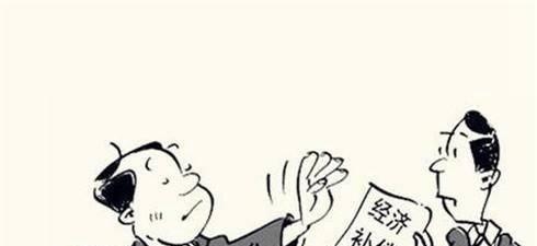 试用期被辞退了怎么办？如何有效挽回局面？-第3张图片-爱昵情感