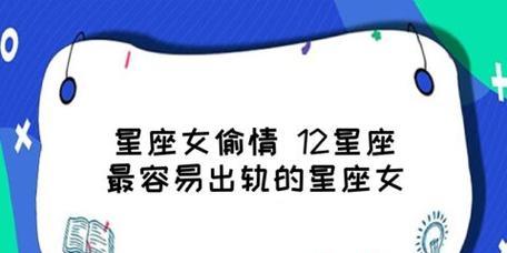 双鱼女出轨后如何挽回？挽回双鱼女出轨的正确方法是什么？-第3张图片-爱昵情感
