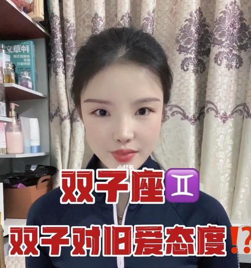 双子座挽回友谊的正确方法是什么？如何修复破裂的友谊关系？-第2张图片-爱昵情感