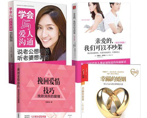 挽回爱人最简单方法是什么？如何有效修复破裂的感情？-第3张图片-爱昵情感