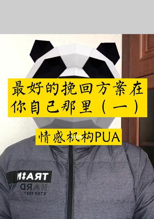 挽回成功率最佳方案是什么？如何有效提高挽回成功率？-第3张图片-爱昵情感